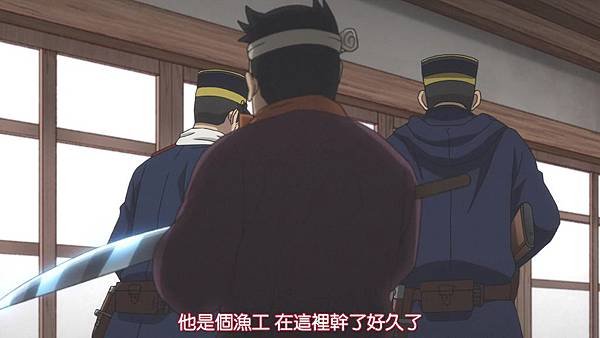 [HYSUB]Golden Kamuy[09][BIG5_MP4][1280X720].mp4_20200508_215653.175.jpg