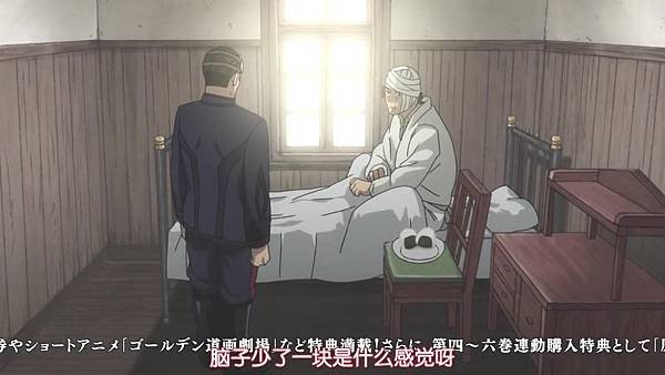 [HYSUB]Golden Kamuy[24][BIG5_MP4][1280X720].mp4_20200509_143038.260.jpg