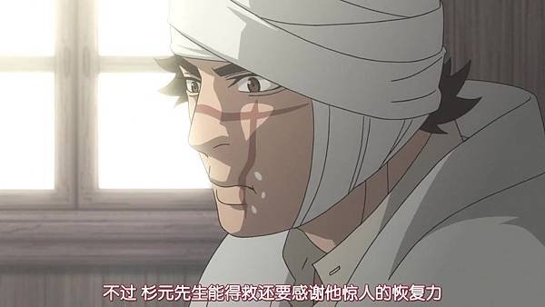 [HYSUB]Golden Kamuy[24][BIG5_MP4][1280X720].mp4_20200509_143109.529.jpg