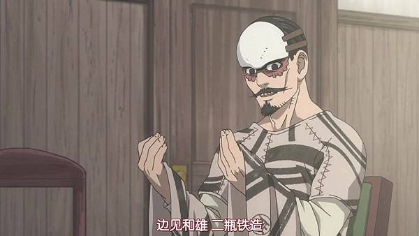 [HYSUB]Golden Kamuy[24][BIG5_MP4][1280X720].mp4_20200509_143240.452.jpg