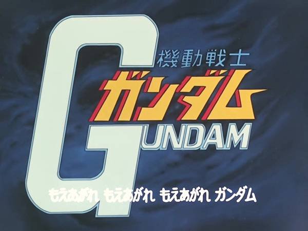 [WMXZ] Mobile Suit Gundam 0079 - 01.mp4_20200915_162651.419.jpg