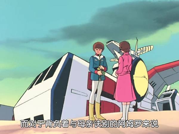 [WMXZ] Mobile Suit Gundam 0079 - 14.mp4_20200915_231121.243.jpg