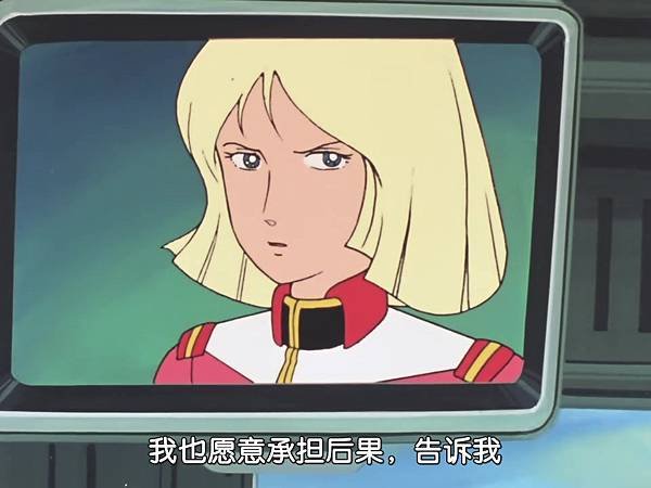 [WMXZ] Mobile Suit Gundam 0079 - 21.mp4_20200916_113005.249.jpg