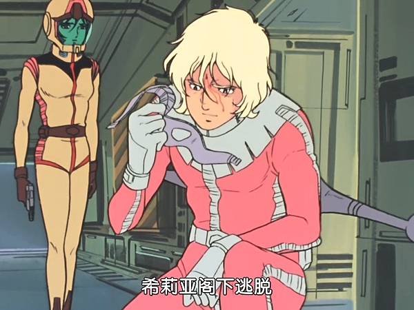 [WMXZ] Mobile Suit Gundam 0079 - 43.mp4_20200917_195524.545.jpg