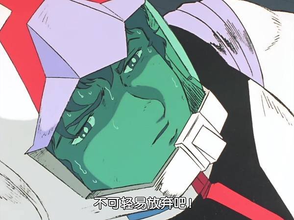 [WMXZ] Mobile Suit Gundam 0079 - 43.mp4_20200917_195825.353.jpg