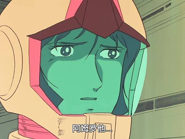 [WMXZ] Mobile Suit Gundam 0079 - 43.mp4_20200917_195607.978.jpg