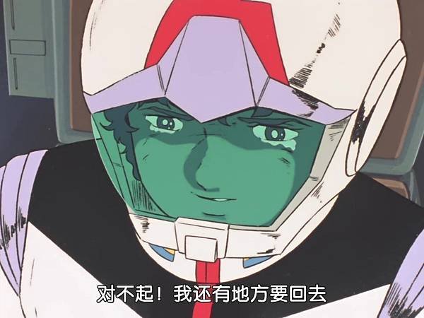 [WMXZ] Mobile Suit Gundam 0079 - 43.mp4_20200917_200441.037.jpg