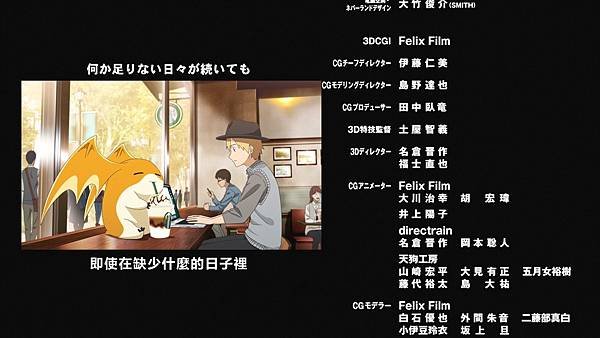 [KTXP][Digimon Adventure Last Evolution Kizuna][BIG5][1080p][BDrip][HEVC].mkv.mkv_20201115_132641.700.jpg