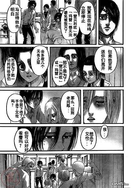 [漫畫]進擊的巨人/進撃の巨人-第139話/最終回/朝著那座