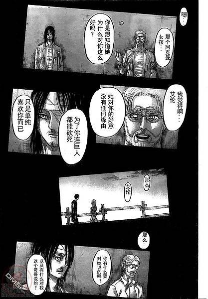 [漫畫]進擊的巨人/進撃の巨人-第139話/最終回/朝著那座