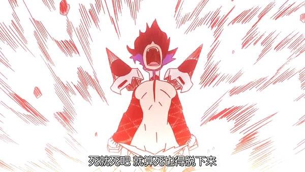 [KTXP][Kill-La-Kill][21][GB_CN][X264_AAC][720p](5080DF42).mp4_20210425_171940.834.jpg
