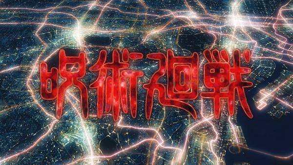 [BeanSub%26;FZSD][Jujutsu_Kaisen][01][BIG5][1080P][x264_AAC].mp4_20210702_194736.564.jpg