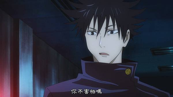 [BeanSub%26;FZSD][Jujutsu_Kaisen][01][BIG5][1080P][x264_AAC].mp4_20210702_200516.787.jpg