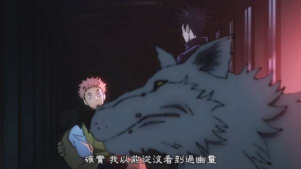 [BeanSub%26;FZSD][Jujutsu_Kaisen][01][BIG5][1080P][x264_AAC].mp4_20210702_200511.563.jpg