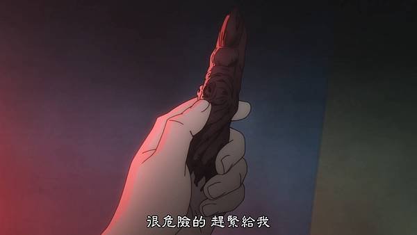 [BeanSub%26;FZSD][Jujutsu_Kaisen][01][BIG5][1080P][x264_AAC].mp4_20210702_200546.392.jpg