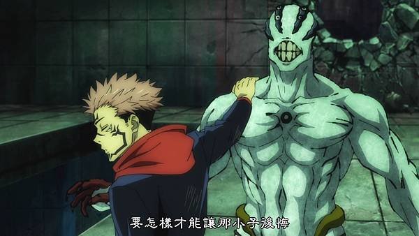 [BeanSub%26;FZSD][Jujutsu_Kaisen][04][BIG5][1080P][x264_AAC].mp4_20210702_211238.479.jpg