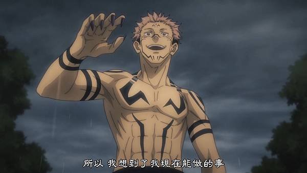 [BeanSub%26;FZSD][Jujutsu_Kaisen][05][BIG5][1080P][x264_AAC].mp4_20210702_211908.575.jpg