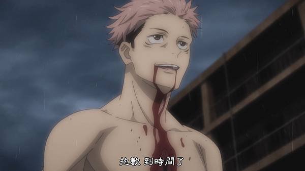 [BeanSub%26;FZSD][Jujutsu_Kaisen][05][BIG5][1080P][x264_AAC].mp4_20210702_213219.847.jpg