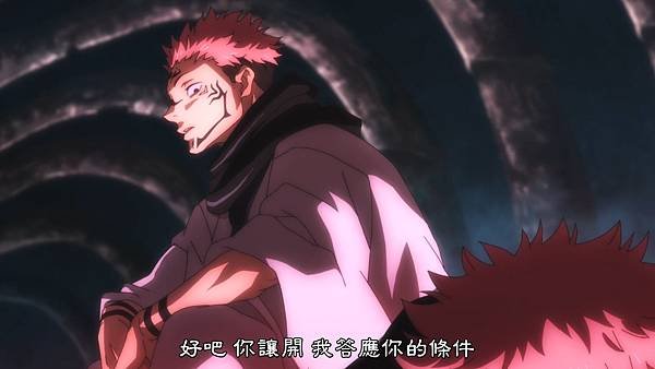 [BeanSub%26;FZSD][Jujutsu_Kaisen][06][BIG5][1080P][x264_AAC].mp4_20210702_214403.167.jpg