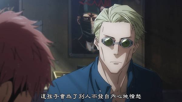 [BeanSub%26;FZSD][Jujutsu_Kaisen][09][BIG5][1080P][x264_AAC].mp4_20210702_231904.443.jpg