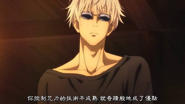 [BeanSub%26;FZSD][Jujutsu_Kaisen][09][BIG5][1080P][x264_AAC].mp4_20210702_231528.271.jpg