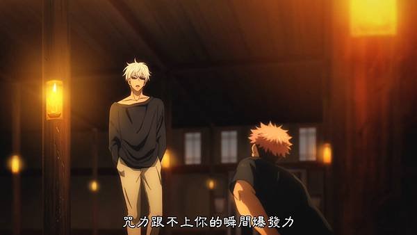 [BeanSub%26;FZSD][Jujutsu_Kaisen][09][BIG5][1080P][x264_AAC].mp4_20210702_231524.012.jpg