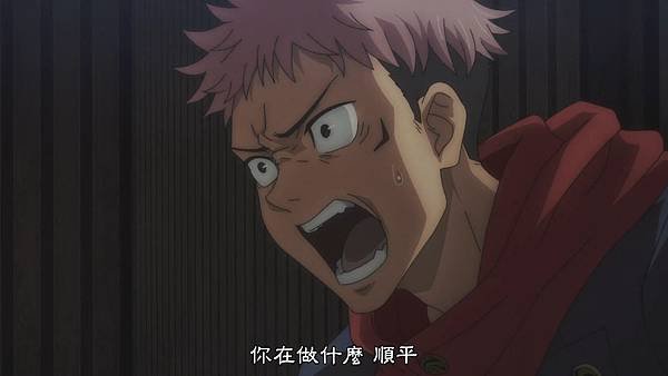 [BeanSub%26;FZSD][Jujutsu_Kaisen][11][BIG5][1080P][x264_AAC].mp4_20210703_001340.474.jpg