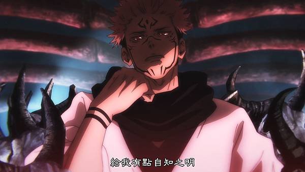 [BeanSub%26;FZSD][Jujutsu_Kaisen][12][BIG5][1080P][x264_AAC].mp4_20210703_003211.502.jpg