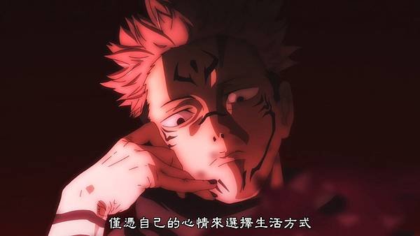 [BeanSub%26;FZSD][Jujutsu_Kaisen][13][BIG5][1080P][x264_AAC].mp4_20210703_005054.598.jpg