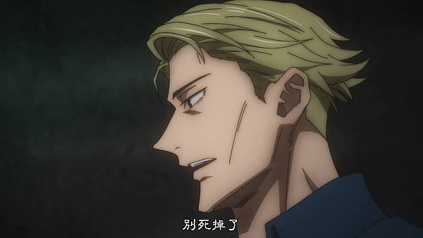 [BeanSub%26;FZSD][Jujutsu_Kaisen][13][BIG5][1080P][x264_AAC].mp4_20210703_005653.495.jpg
