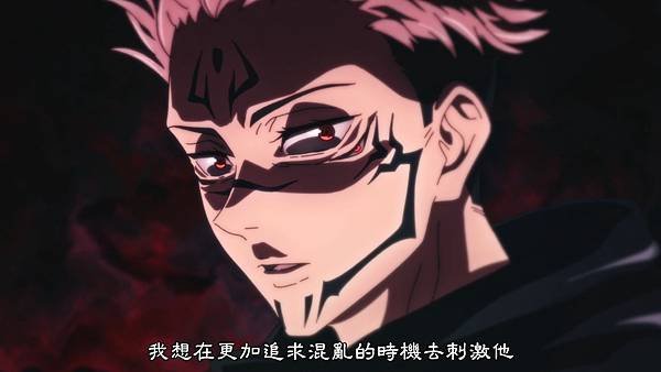 [BeanSub%26;FZSD][Jujutsu_Kaisen][21][BIG5][1080P][x264_AAC].mp4_20210703_100606.374.jpg