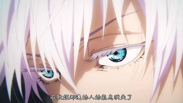 [BeanSub%26;FZSD][Jujutsu_Kaisen][20][BIG5][1080P][x264_AAC].mp4_20210703_095940.759.jpg