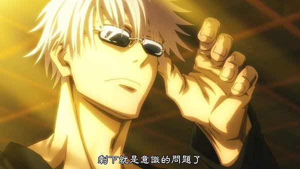 [BeanSub%26;FZSD][Jujutsu_Kaisen][23][BIG5][1080P][x264_AAC].mp4_20210703_110333.142.jpg