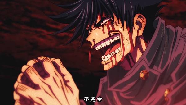 [BeanSub%26;FZSD][Jujutsu_Kaisen][23][BIG5][1080P][x264_AAC].mp4_20210703_110653.040.jpg