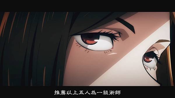 [BeanSub%26;FZSD][Jujutsu_Kaisen][24][BIG5][1080P][x264_AAC].mp4_20210703_113459.053.jpg