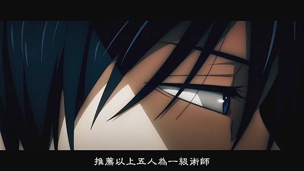 [BeanSub%26;FZSD][Jujutsu_Kaisen][24][BIG5][1080P][x264_AAC].mp4_20210703_113506.500.jpg