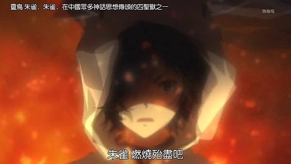 [DMG][Devil Survivor 2 The Animation][05][1280x720][BIG5].mp4_20210704_105221.465.jpg