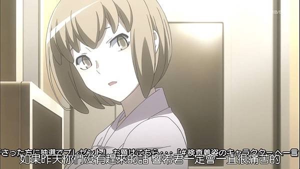 [DMG][Devil Survivor 2 The Animation][07][1280x720][BIG5].mp4_20210704_114719.354.jpg