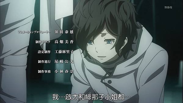 [DMG][Devil Survivor 2 The Animation][07][1280x720][BIG5].mp4_20210704_121708.015.jpg