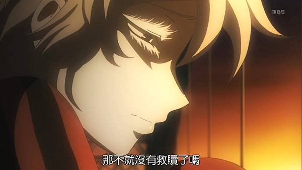 [DMG][Devil Survivor 2 The Animation][08][1280x720][BIG5].mp4_20210704_124227.783.jpg