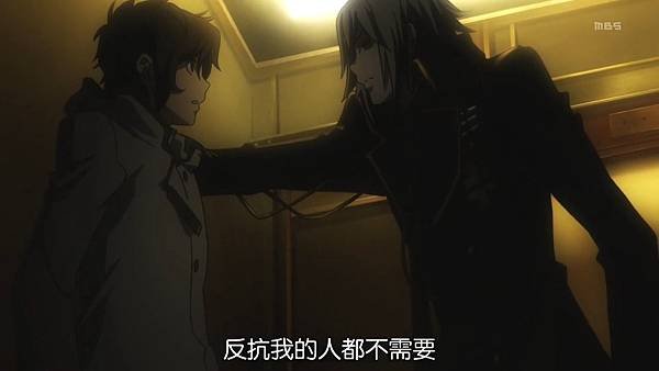 [DMG][Devil Survivor 2 The Animation][09][1280x720][BIG5].mp4_20210704_130649.520.jpg