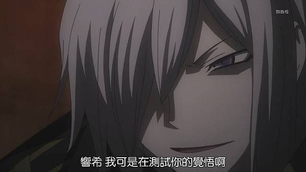 [DMG][Devil Survivor 2 The Animation][10][1280x720][BIG5].mp4_20210704_132714.420.jpg