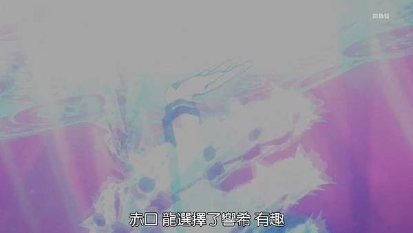 [DMG][Devil Survivor 2 The Animation][10][1280x720][BIG5].mp4_20210704_132951.935.jpg