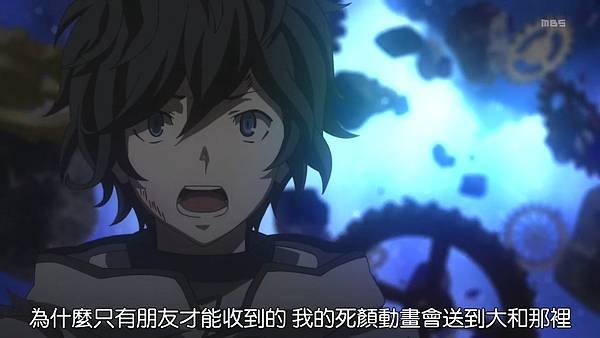 [DMG][Devil Survivor 2 The Animation][13 END][1280x720][BIG5].mp4_20210704_142548.297.jpg