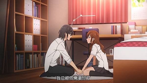 [KTXP][Horimiya][04][BIG5][1080p].mp4_20210723_205350.269.jpg