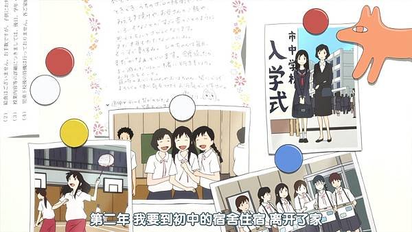 [KTXP][狼之子雨和雪_Ookami Kodomo no Ame to Yuki][MP4][720P].mp4_20211016_111451.435.jpg