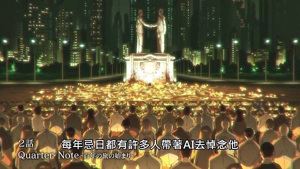 [Vivy -Fluorite Eye%5Cs Song-][02][BIG5][720P].mp4_20211017_103248.372.jpg