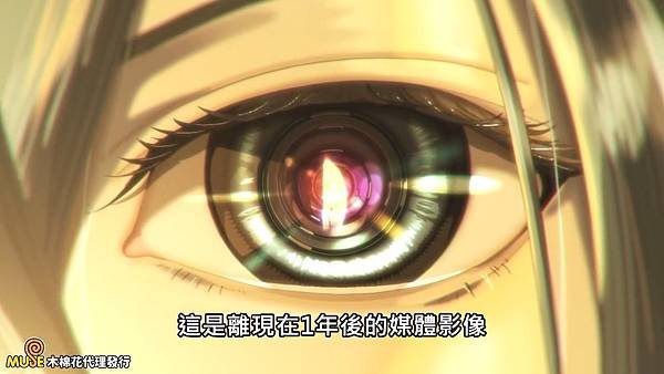 [Vivy -Fluorite Eye%5Cs Song-][02][BIG5][720P].mp4_20211017_103243.455.jpg