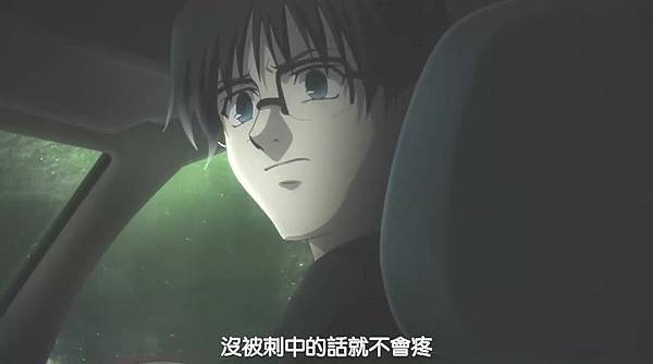 空之境界-3-痛覺殘留.rmvb_20211204_210631.039.jpg