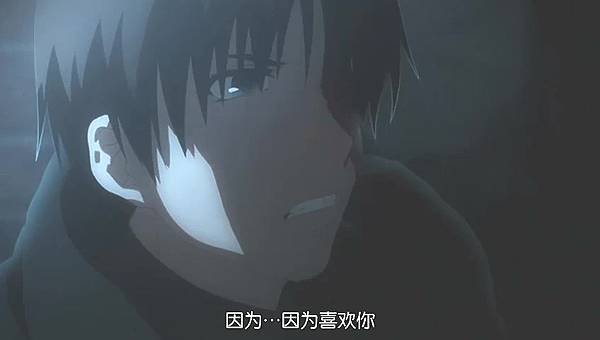 空之境界-7-殺人考察(後).rmvb_20211205_151400.437.jpg